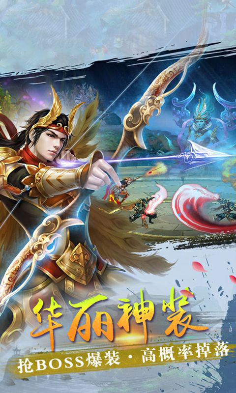 天外飛仙手游 狂玩版