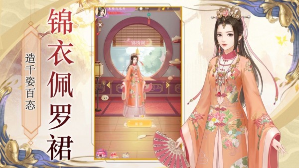 第一宮妃