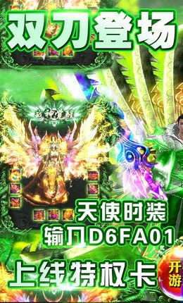 大千世界傳奇