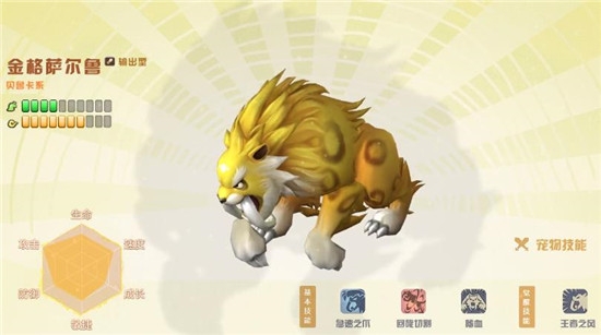 石器戰(zhàn)爭部落大戰(zhàn)