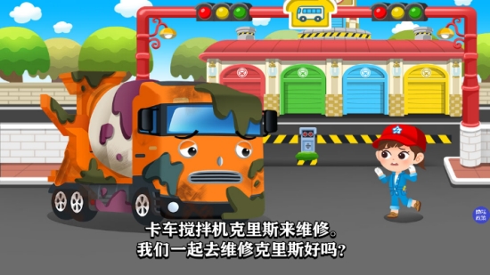 趣味汽車駕駛樂園