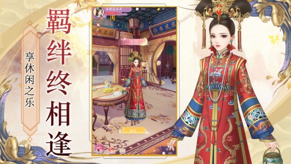 第一宮妃