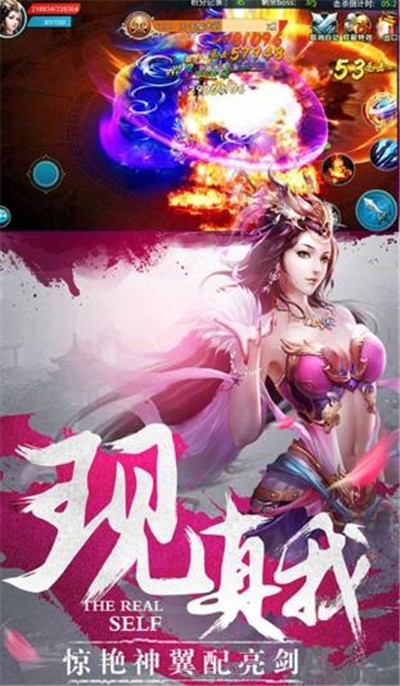 洪荒元龍