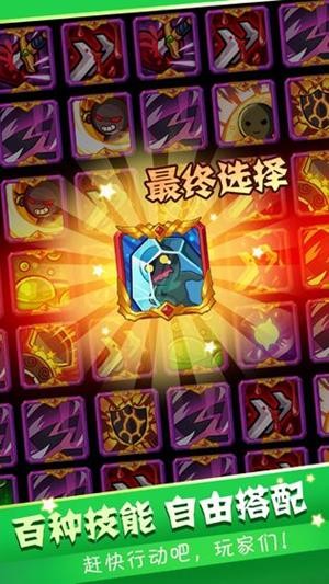 英雄冒險(xiǎn)無(wú)盡狩獵