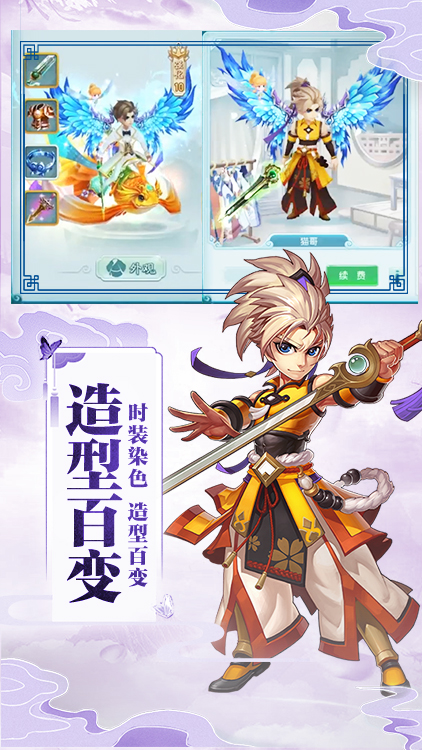 劍蹤俠影（送首沖）BT版 狂玩版