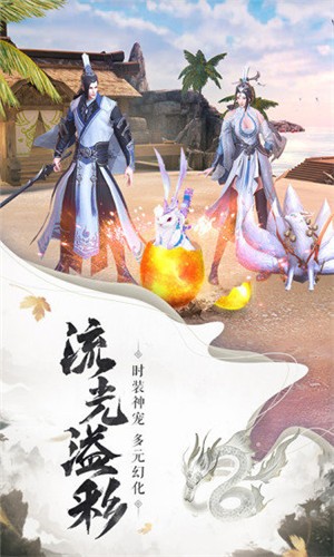 魔鏡仙跡
