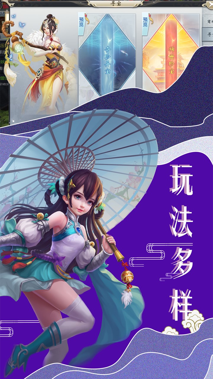 滄海Online 果盤版