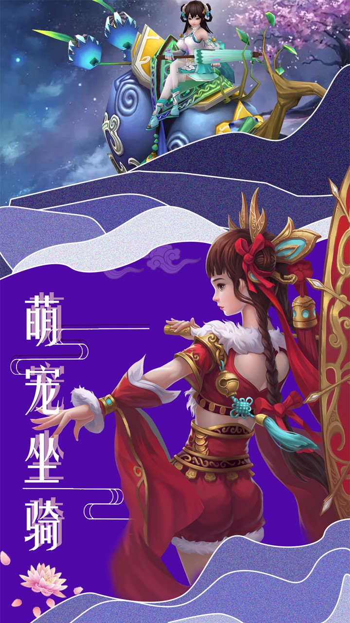 滄海Online 果盤版