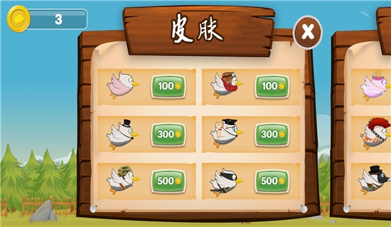 弓箭與小鳥