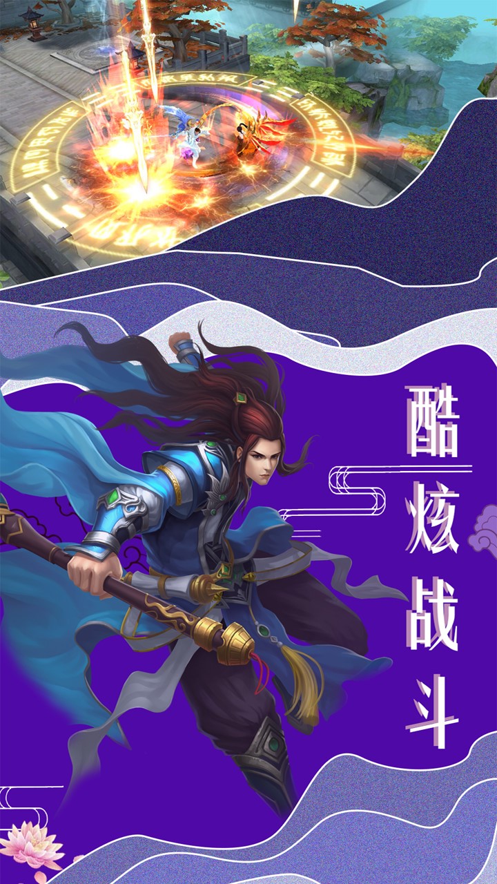 滄海Online 果盤版