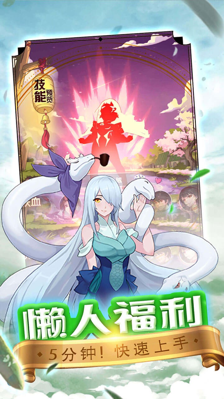 圣物英雄BT 果盤版