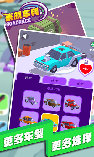 來飆車鴨