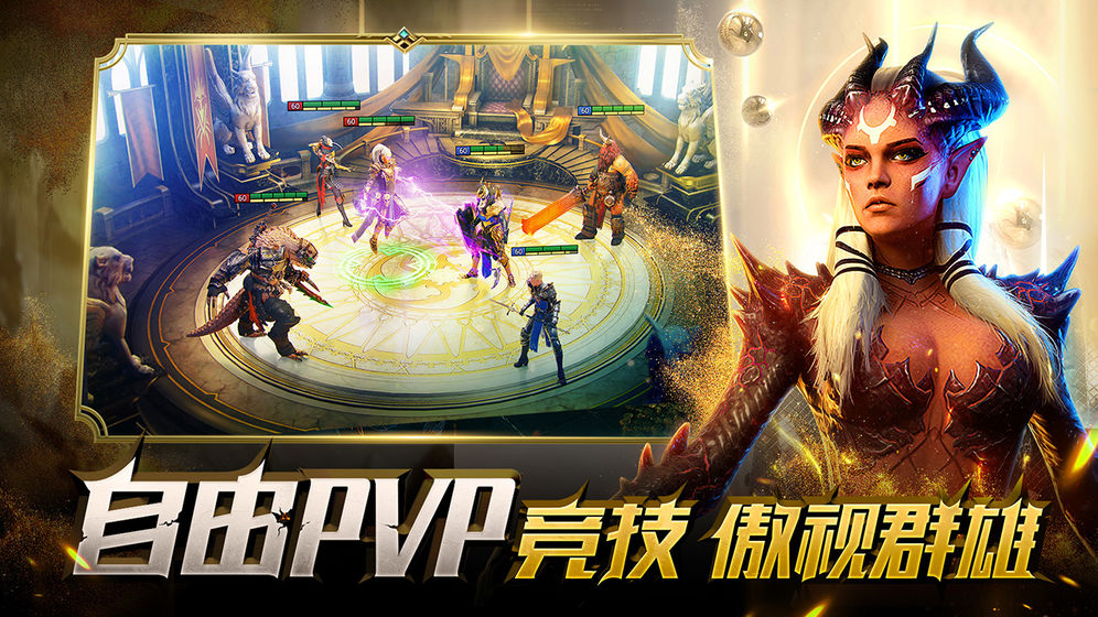 突襲：暗影傳說