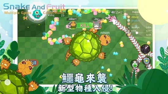 蛇蛇和水果