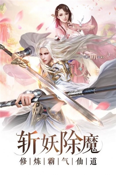 神都萬妖錄