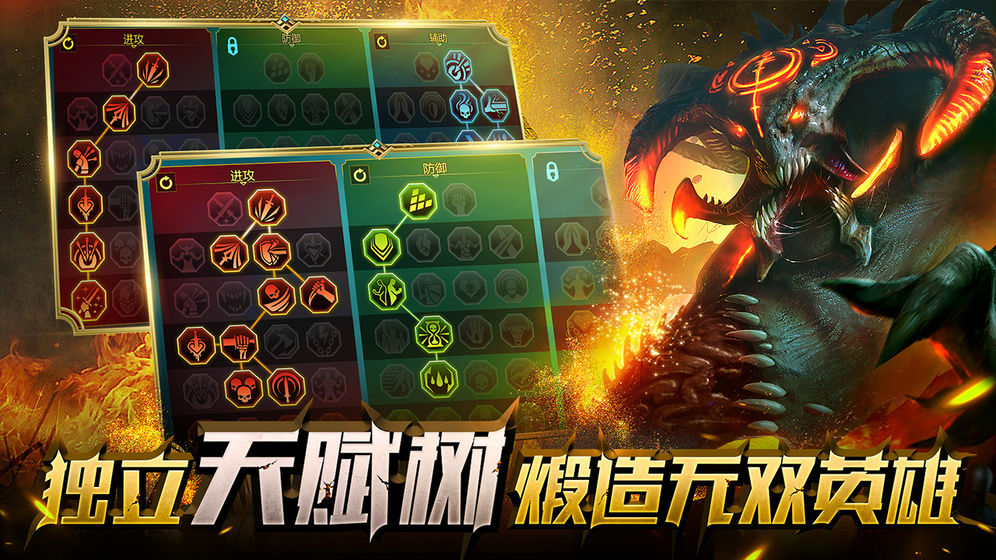 突襲：暗影傳說