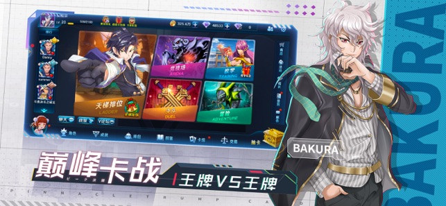 決斗之城2
