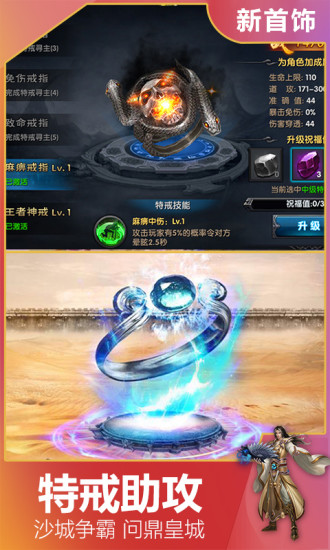 暮影戰(zhàn)神 滿切割版