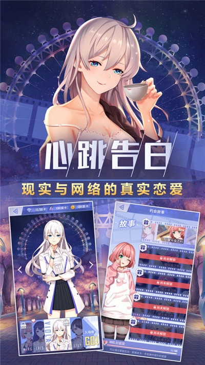 月之靈鏡