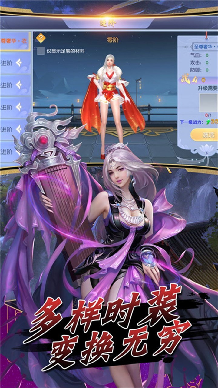 游龍仙俠傳BT（GM商城版） 果盤版
