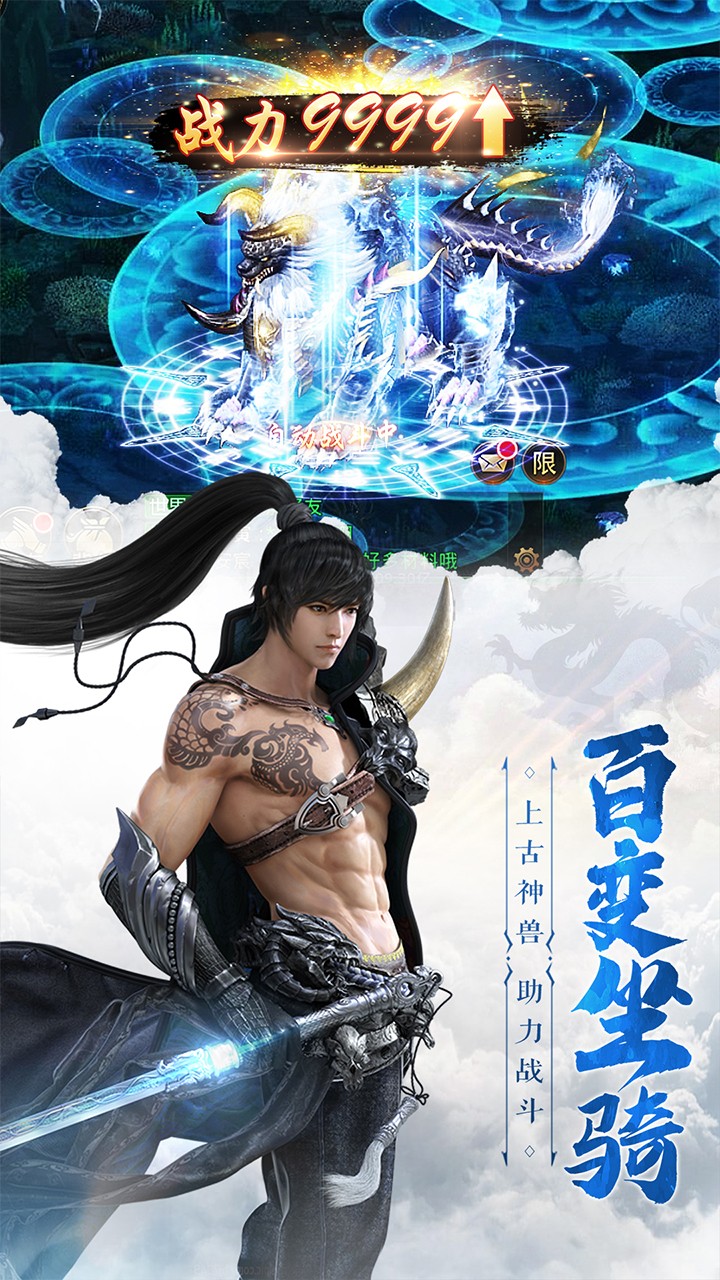仙魔塵緣最新版