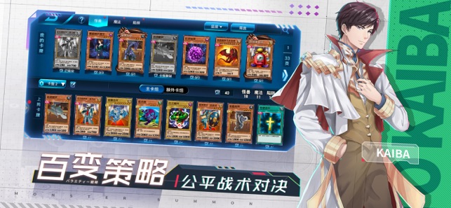 決斗之城2