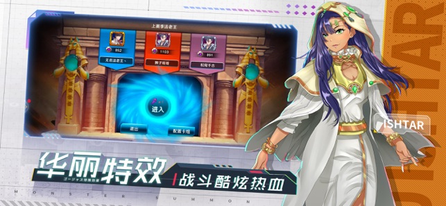 決斗之城2