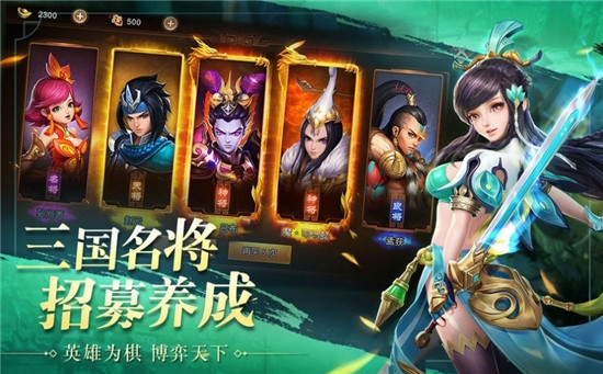 戰(zhàn)神關(guān)羽傳