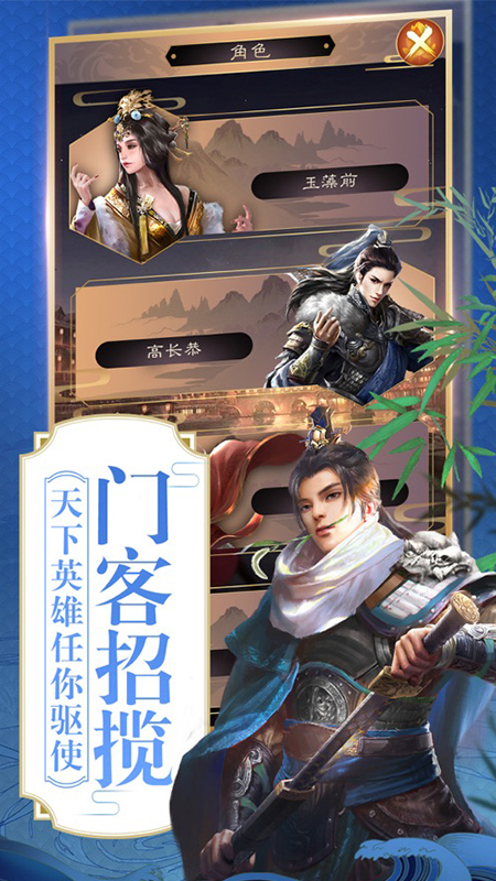 大夢(mèng)英雄BT版 狂玩版