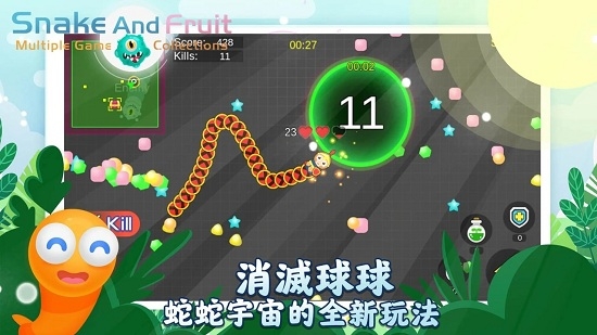 蛇蛇和水果