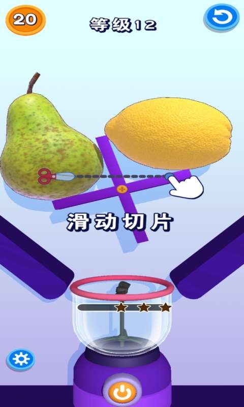我切水果賊6