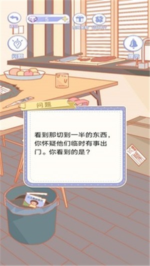 戀之記憶碎片