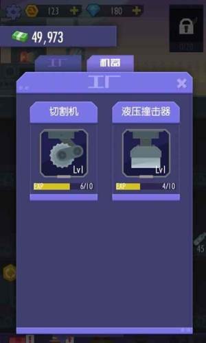我經營特牛