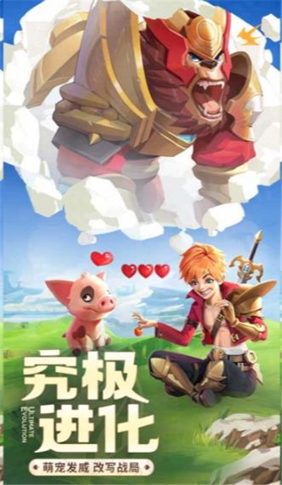 冒險吧勇士