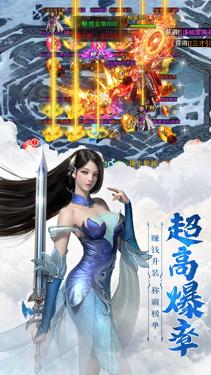 仙魔塵緣最新版