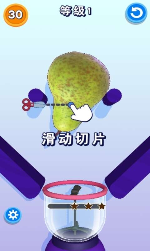 我切水果賊6