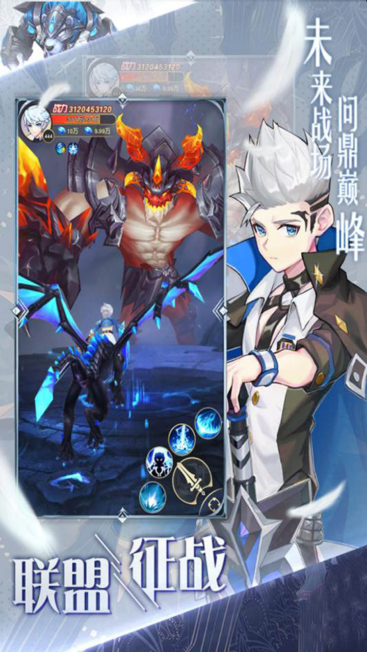 幻獸大陸 果盤版