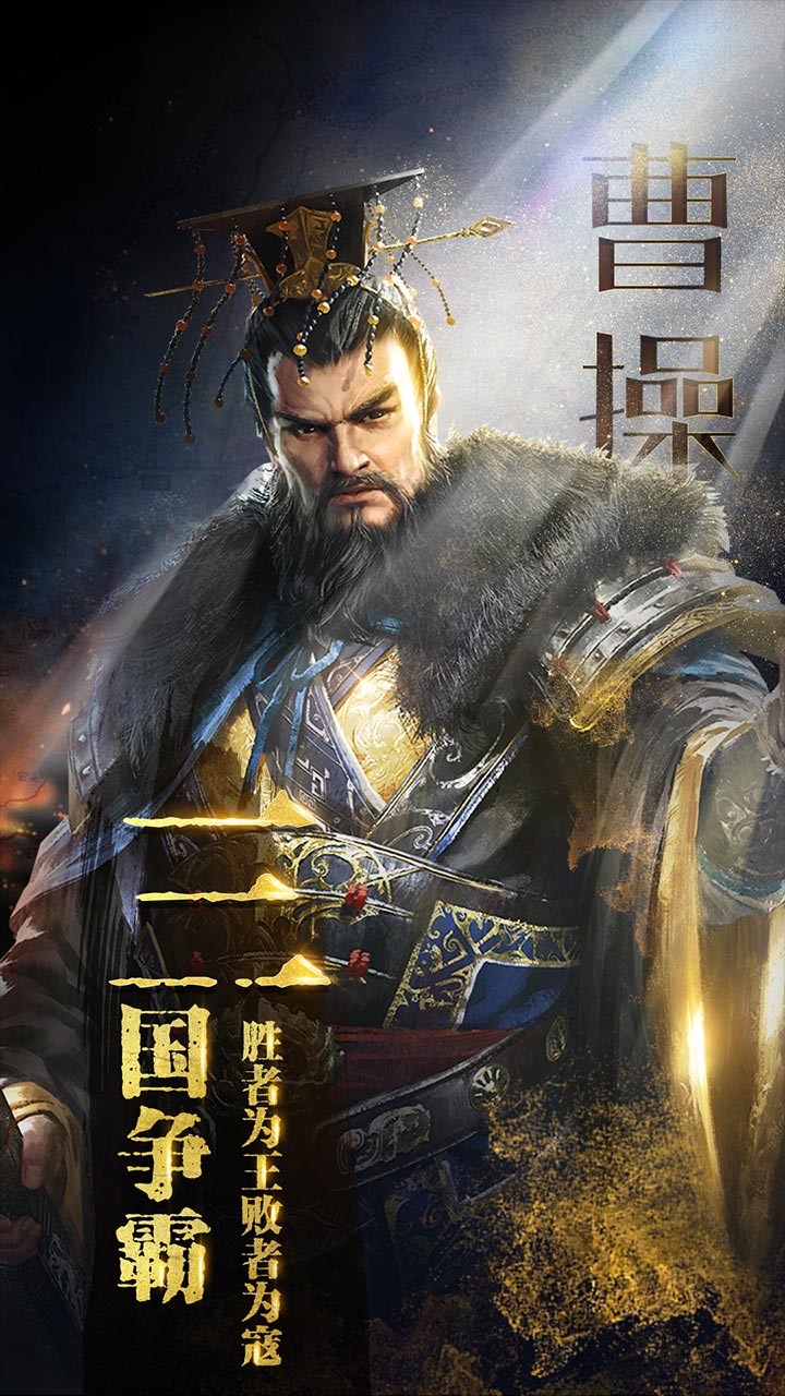 破軍之刃 果盤版