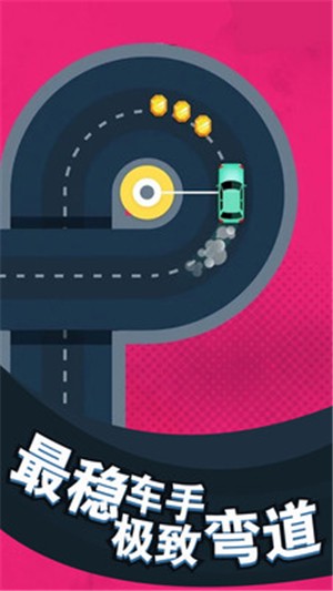我的車技賊6