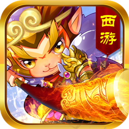 西游天下OL 果盤版