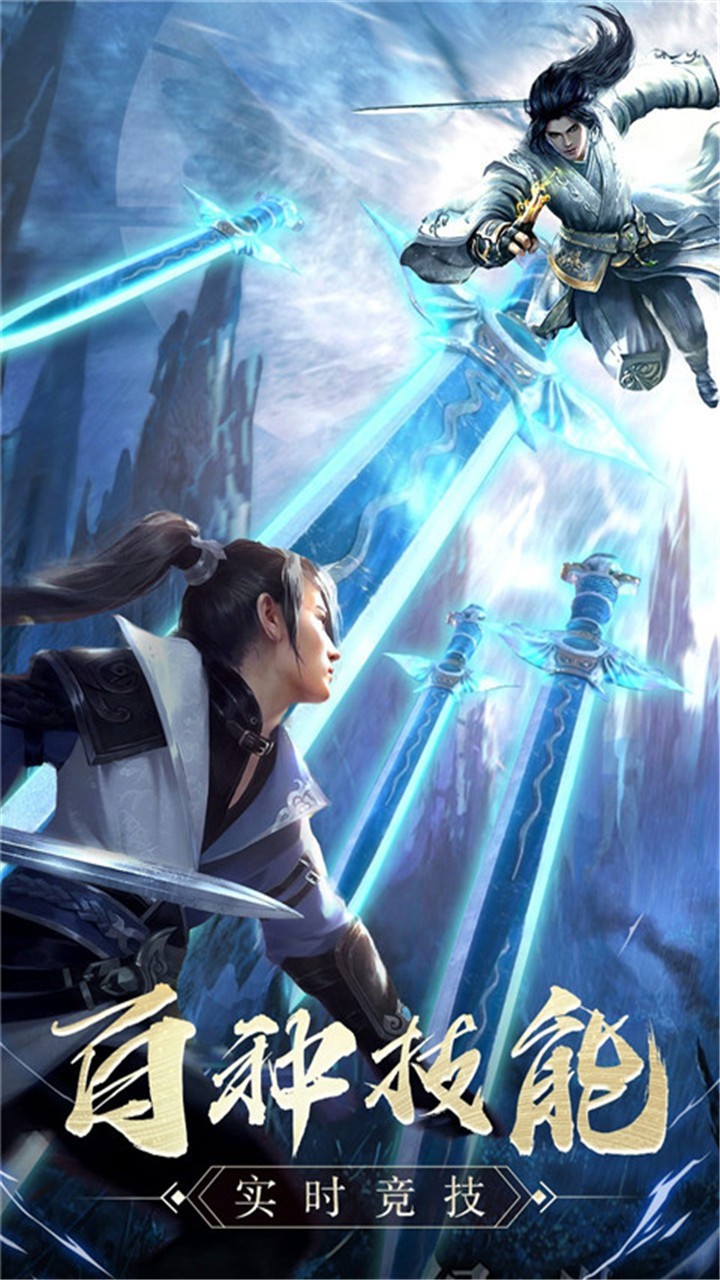 游龍仙俠傳BT（GM商城版） 果盤版