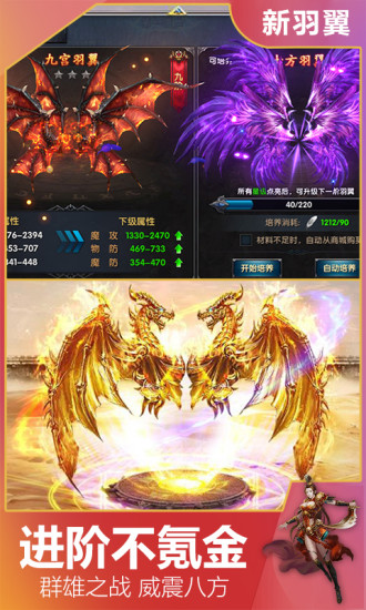 暮影戰(zhàn)神 滿切割版