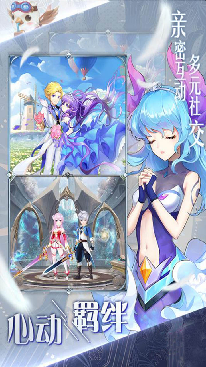 幻獸大陸 果盤版