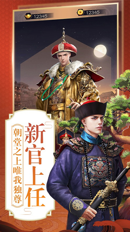大夢(mèng)英雄BT版 狂玩版