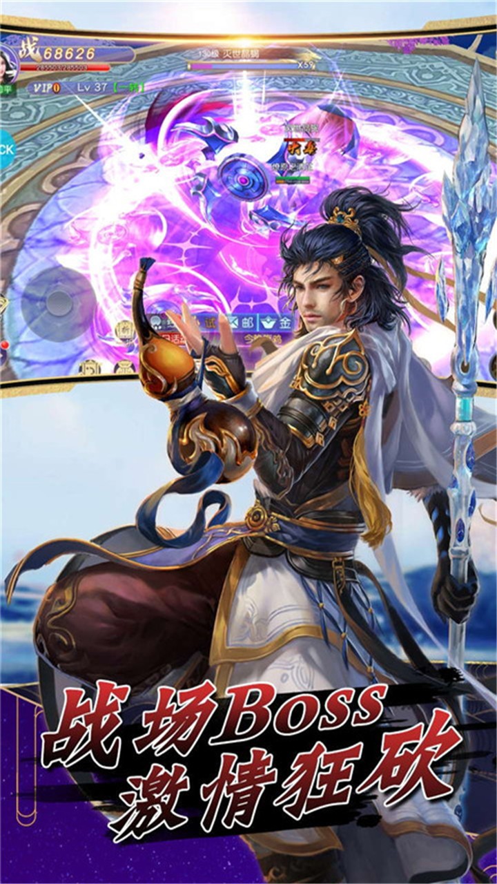 游龍仙俠傳BT（GM商城版） 果盤版