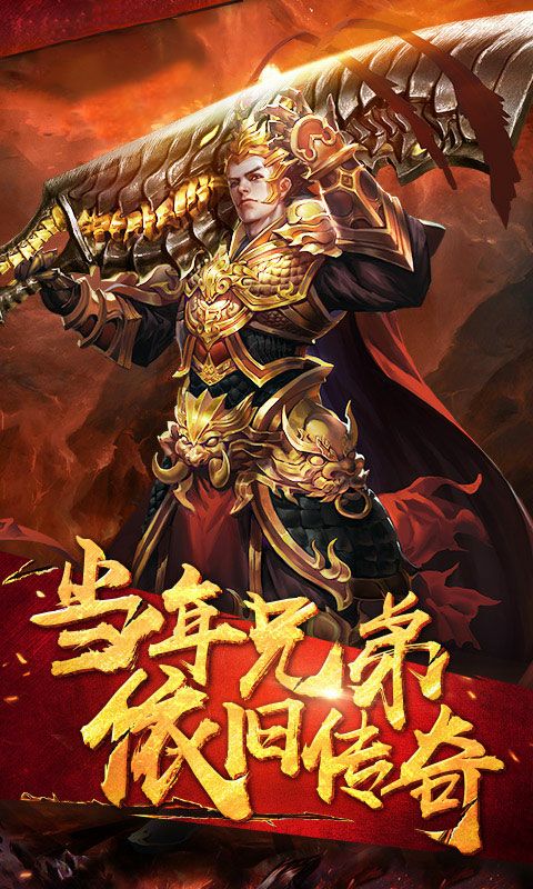 神域天堂手游 狂玩版