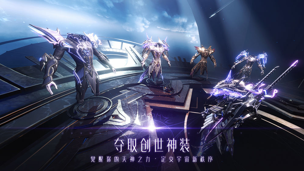 戰(zhàn)神遺跡 手游