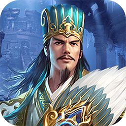 打天下手游 狂玩版