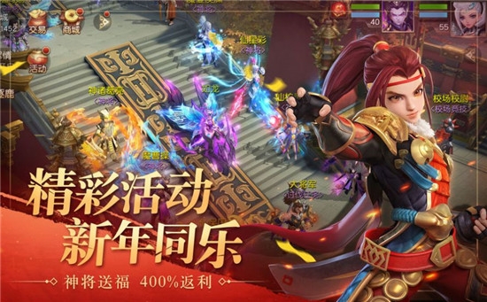 戰(zhàn)神關(guān)羽傳