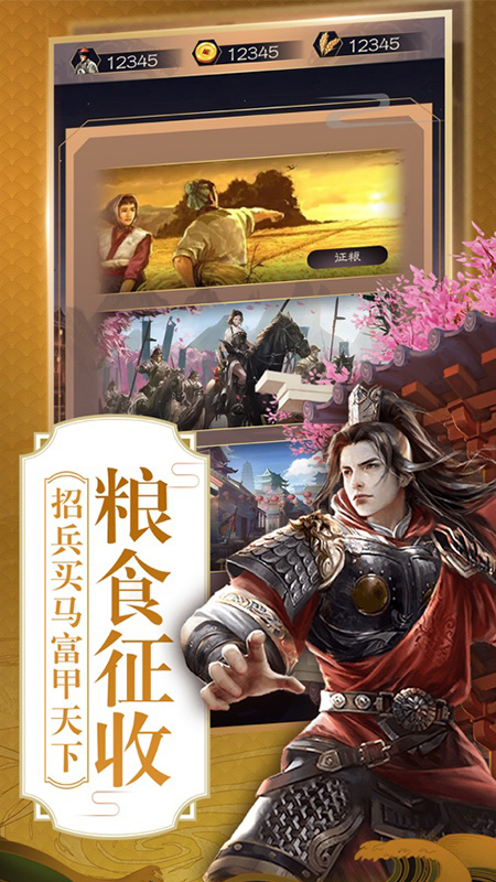 大夢(mèng)英雄BT版 狂玩版